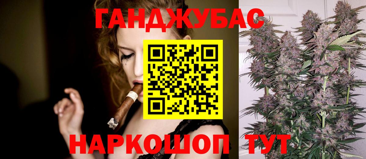 Бошки Шишки THC 21%  Каннабис сатива  Вход с VPN  Губкин  Каннабис планчик 